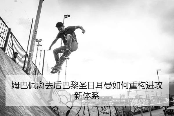 mu-ba-pei-li-qu-hou-ba-li-sheng-ri-er-man-ru-he-zhong-gou-jin-gong-xin-ti-xi-2-402.jpg