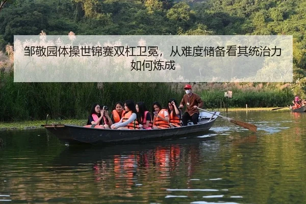 zou-jing-yuan-ti-cao-shi-jin-sai-shuang-gang-wei-mian-cong-nan-du-chu-bei-kan-qi-tong-zhi-li-ru-he-lian-cheng-2-426.jpg